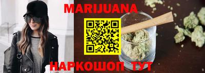 мдма Новокубанск