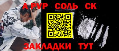 тгк Новодвинск