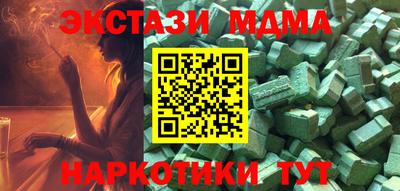 ГАЛЛЮЦИНОГЕННЫЕ ГРИБЫ Нарткала