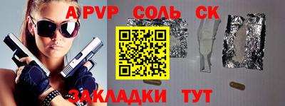 амфетамин Новозыбков