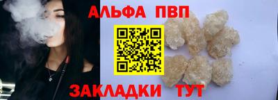 тгк Новодвинск