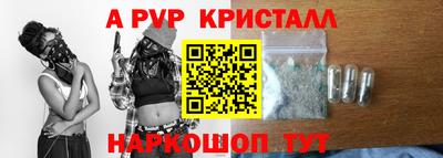 прущая мука Наро-Фоминск