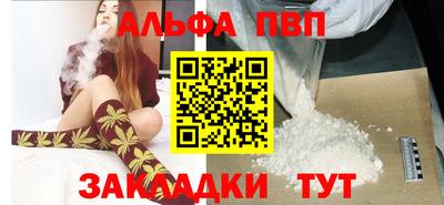 a pvp Нальчик