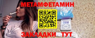 мдма Новокубанск