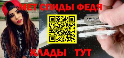 амфетамин Новозыбков