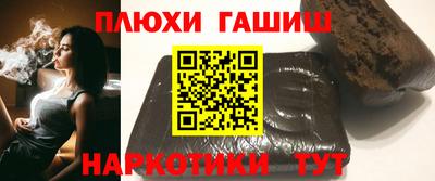 мдма Новокубанск