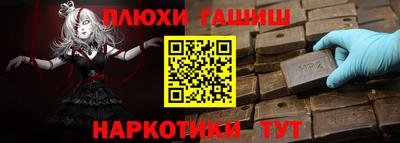 амфетамин Новозыбков