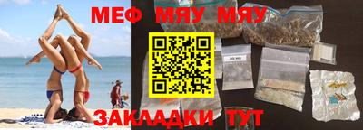 прущая мука Наро-Фоминск