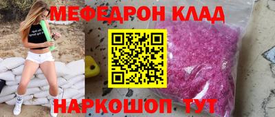 амфетамин Новозыбков
