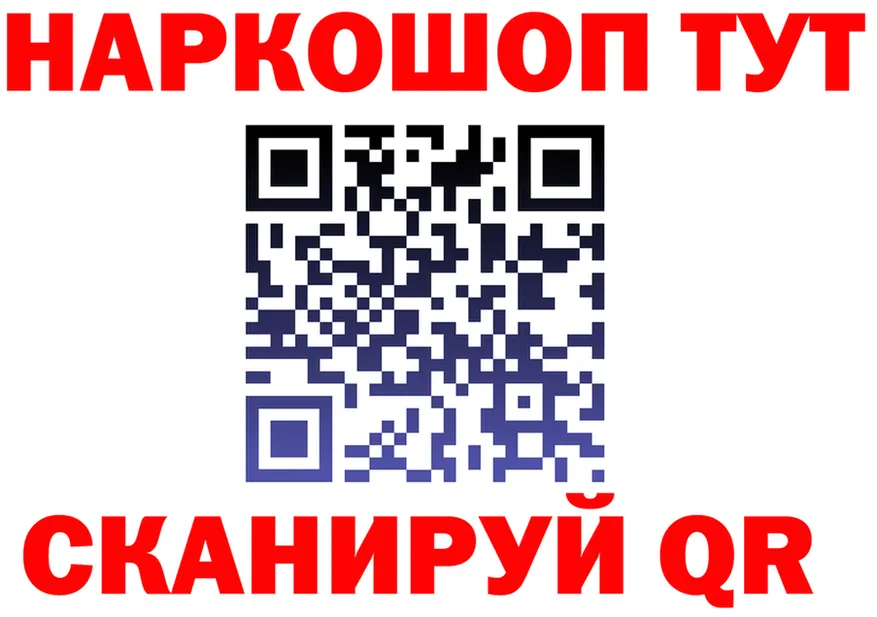 МЯУ-МЯУ 4 MMC ТОР дарк нет OMG Северск