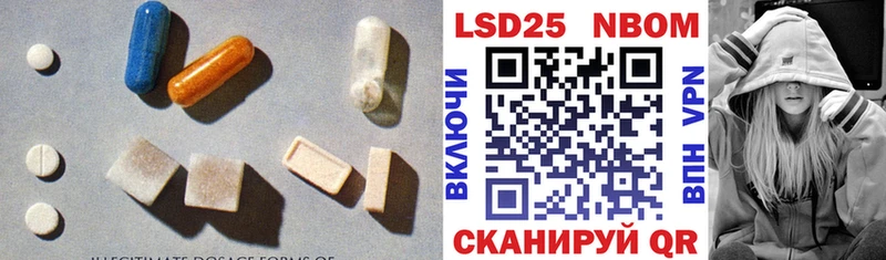 ЛСД экстази ecstasy  Северск 