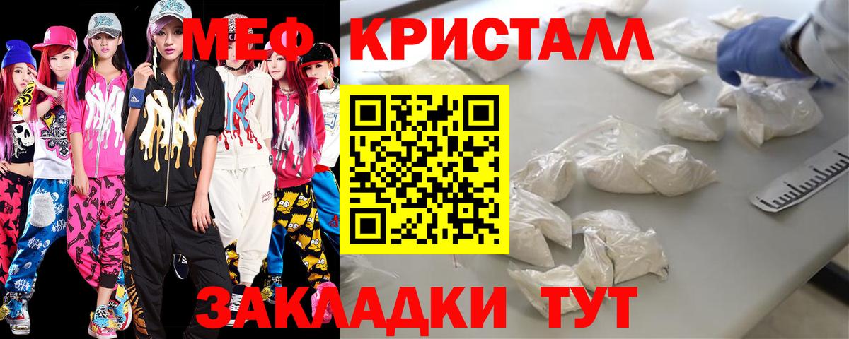МЕФ мука Северск