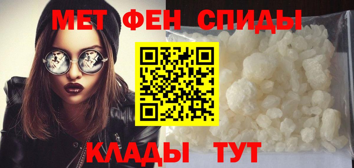 Первитин витя Северск