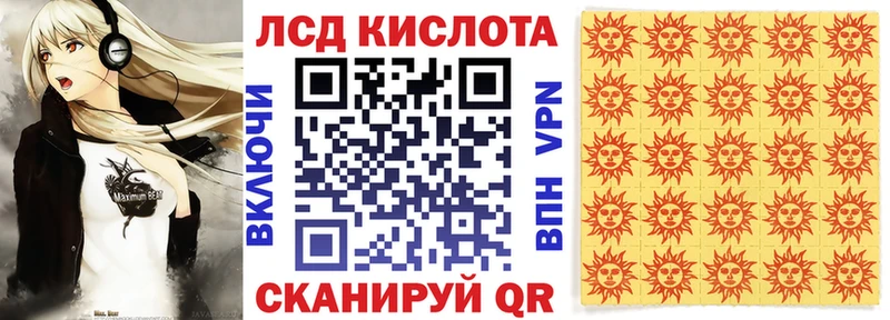 Наркотические марки 1,5мг  Северск 