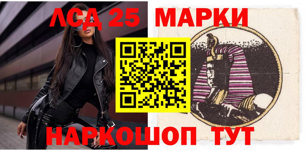 Марки N-bome 1500мкг Северск