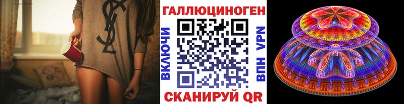 kraken ONION  Северск  Псилоцибиновые грибы ЛСД 