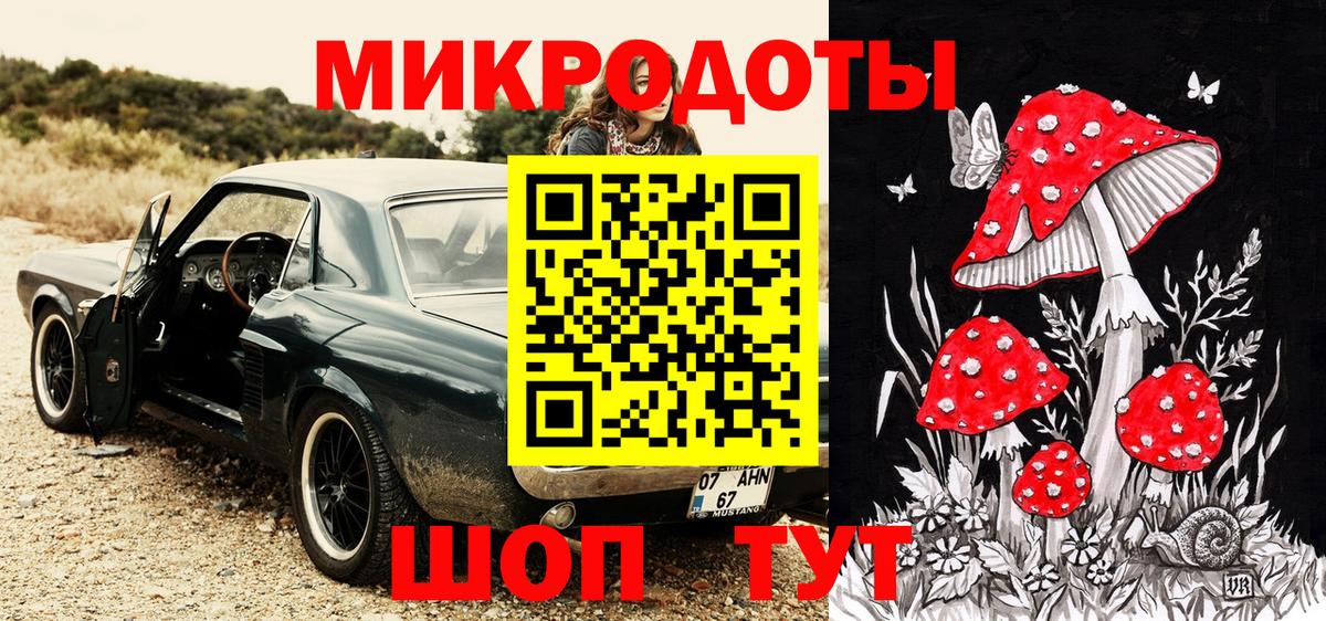 Псилоцибиновые грибы MAGIC MUSHROOMS  Вход с VPN  Северск 